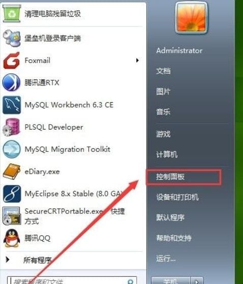 台式电脑声音图标不见了怎么办