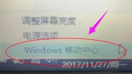 键盘灯如何打开,键盘灯怎么开