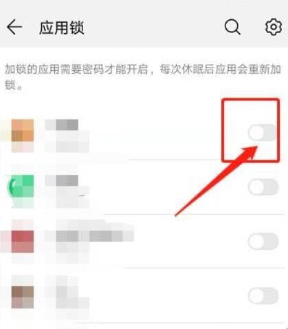 华为手机设备锁怎么设置