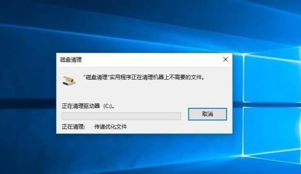 c盘怎么删除无用文件,怎样删除c盘没用的文件