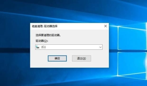 c盘怎么删除无用文件,怎样删除c盘没用的文件