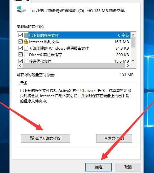 c盘怎么删除无用文件,怎样删除c盘没用的文件
