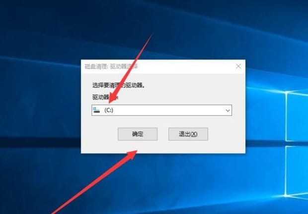 c盘怎么删除无用文件,怎样删除c盘没用的文件