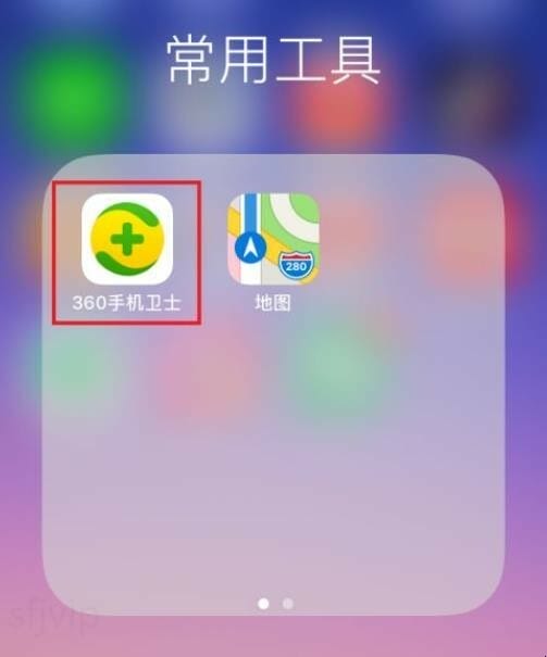 苹果手机怎么设置来电拦截
