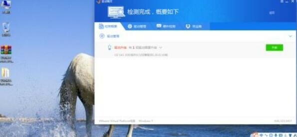 怎么使用驱动精灵，驱动精灵下载太慢怎么办