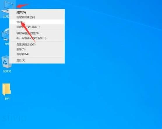 如何给硬盘分区