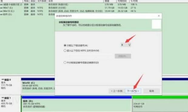 如何给硬盘分区