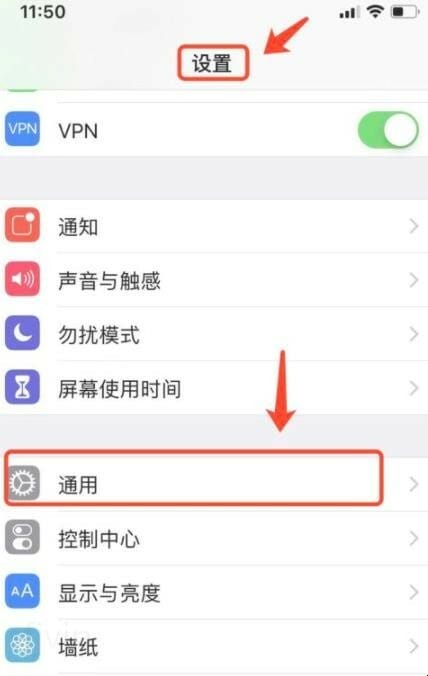 苹果手机怎么看激活日期