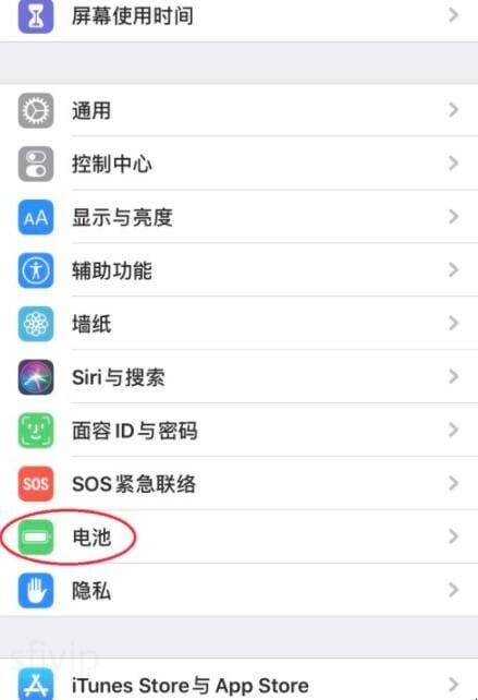 苹果手机低电量模式怎么关闭