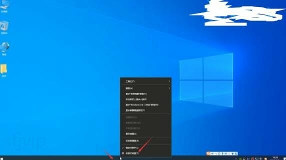 怎么隐藏任务栏图标,win7隐藏任务栏图标