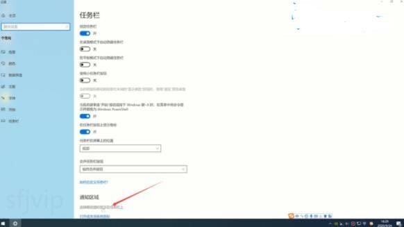 怎么隐藏任务栏图标,win7隐藏任务栏图标