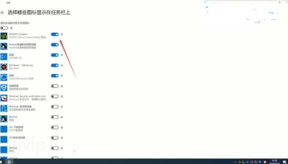 怎么隐藏任务栏图标,win7隐藏任务栏图标