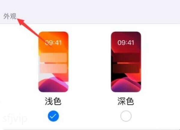 微信变黑色背景怎么调，微信变黑底怎么调回来