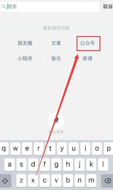 怎么联系微信在线人工客服，微信人工客服六次没有人接听咋回事