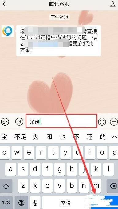 怎么联系微信在线人工客服，微信人工客服六次没有人接听咋回事