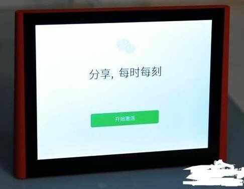 微信相框怎么玩,微信相框拼图怎么拼 微信相框怎么玩,微信相框拼图怎么拼