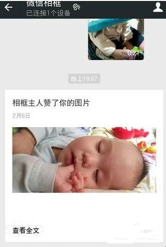 微信相框怎么玩,微信相框拼图怎么拼 微信相框怎么玩,微信相框拼图怎么拼