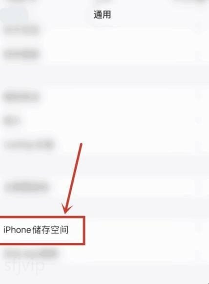 苹果系统占用内存太大怎么办