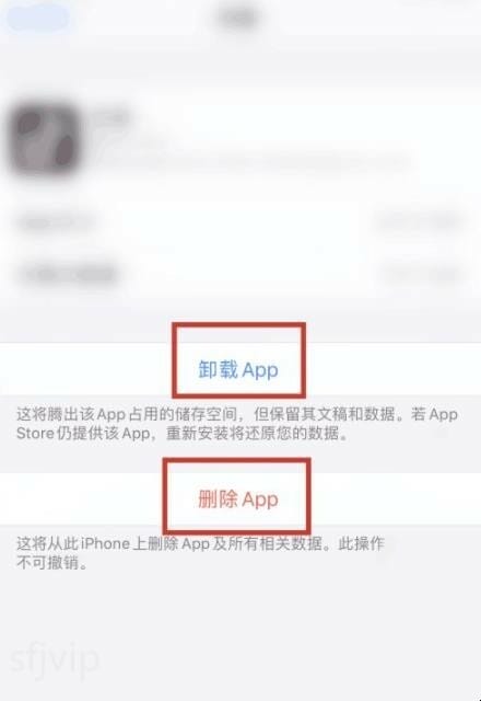 苹果系统占用内存太大怎么办