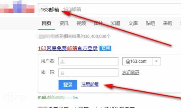 怎么注册Email，如何申请email邮箱