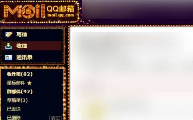 怎么注册Email，如何申请email邮箱