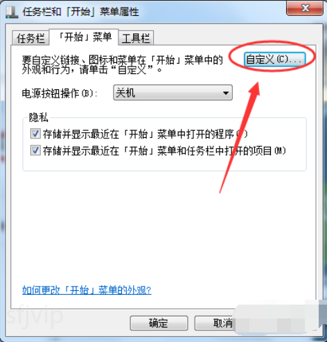 win7运行怎么打开,windows7开始菜单里的运行在哪儿