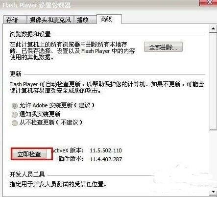 网页不显示图片怎么办