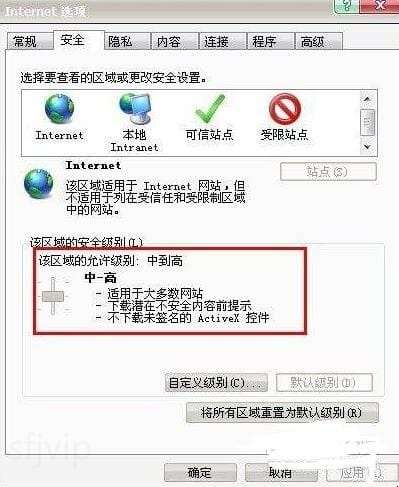 网页不显示图片怎么办