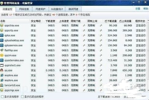 网页不显示图片怎么办