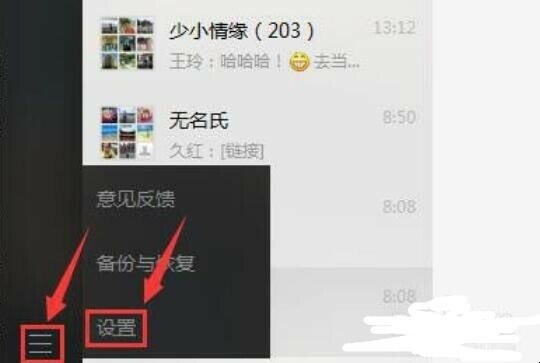 退出电脑版微信登录,微信网页版怎么退出登录