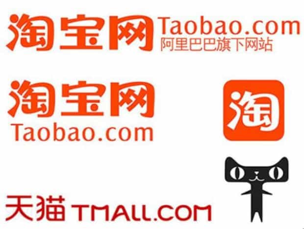 淘宝和天猫的关系是什么,淘宝网和天猫是一家吗