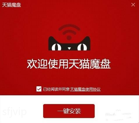 怎么使用设置天猫魔盘,天猫魔盒的设置方法