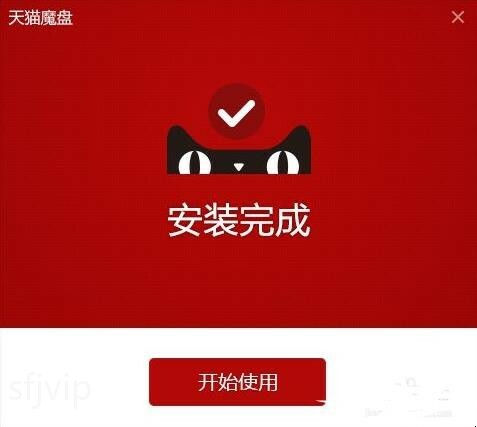怎么使用设置天猫魔盘,天猫魔盒的设置方法