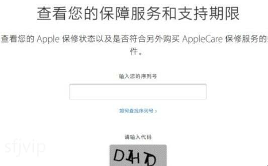 ipad查询序列号怎么查