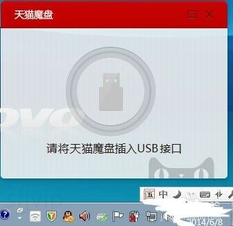 怎么使用设置天猫魔盘,天猫魔盒的设置方法