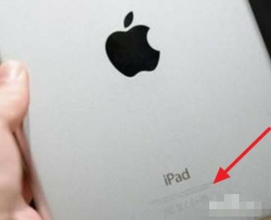 ipad查询序列号怎么查