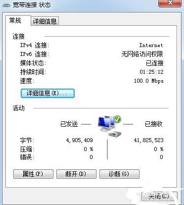 怎么使用设置天猫魔盘,天猫魔盒的设置方法
