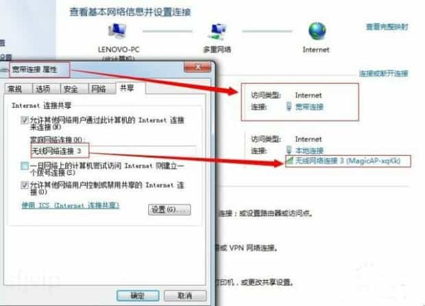 怎么使用设置天猫魔盘,天猫魔盒的设置方法