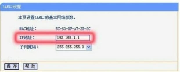 怎样修改网关和IP地址,如何修改网关的ip