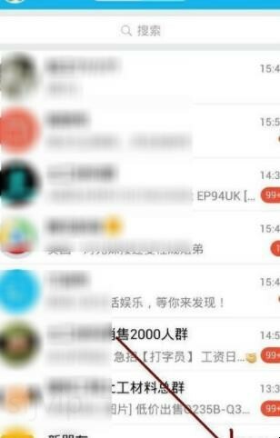 qq发说说怎么不显示手机型号