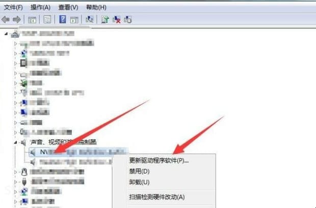 电脑如何更新声卡驱动