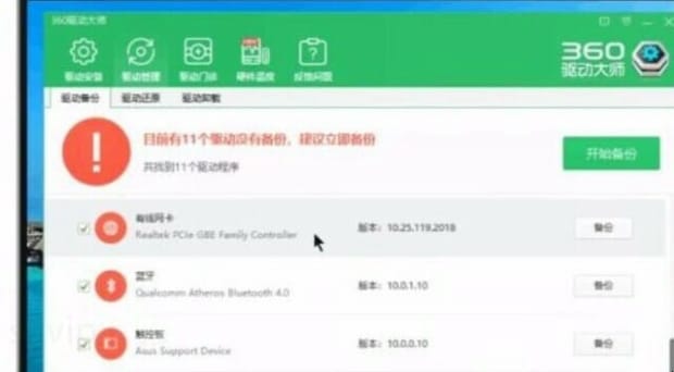 声卡驱动无法安装咋解决,声卡驱动安装不上怎么办