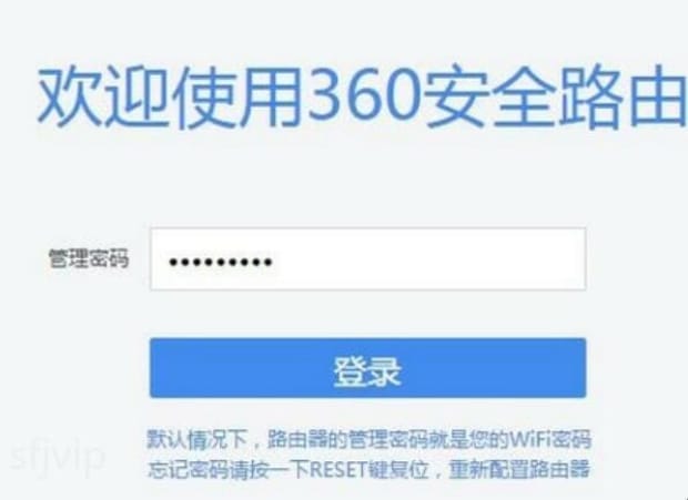 360的无线路由器如何设置,360路由器怎么设置