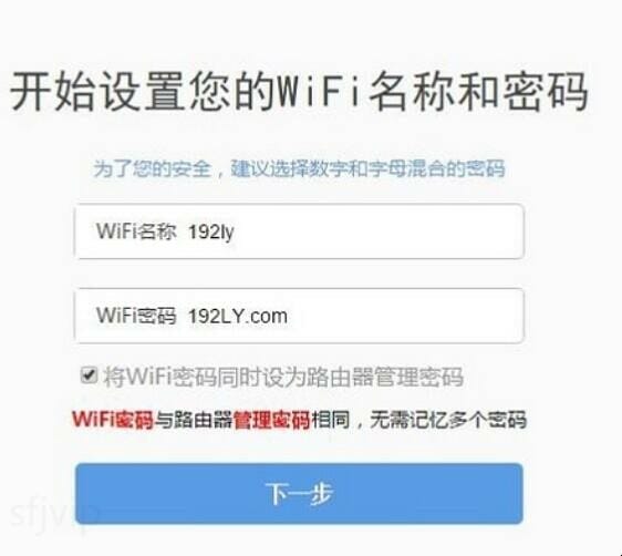 360的无线路由器如何设置,360路由器怎么设置