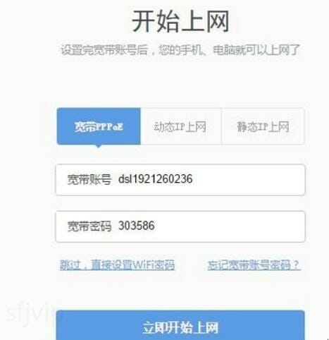 360的无线路由器如何设置,360路由器怎么设置