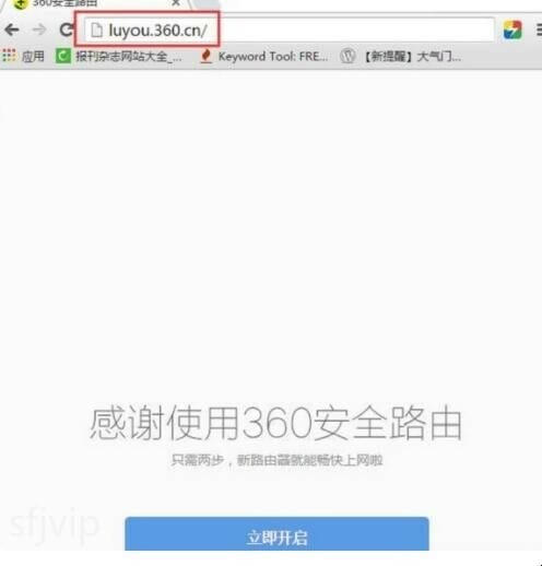 360的无线路由器如何设置,360路由器怎么设置