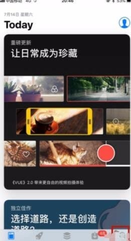 苹果手机怎么更新微信