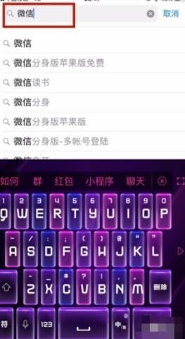 苹果手机怎么更新微信