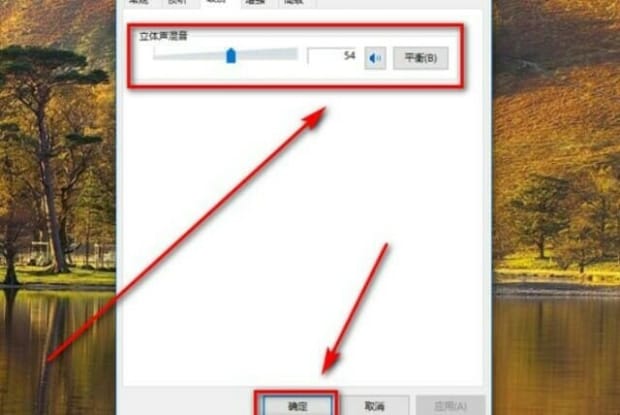 声卡怎么调试