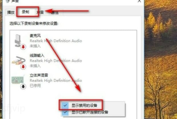 声卡怎么调试